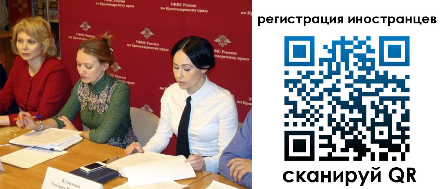 прописка штамп в Строителе